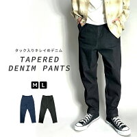 デニムパンツ メンズ テーパードパンツ ワイドパンツ シェフパンツ タックパンツ ジーンズ ジーパン キレイめ おしゃれ カジュアル ゆったり ストリート ゴルフ キャンプ アウトドア 釣り レジャー 大きいサイズ 春 夏 秋 冬 インディゴ ワンウォッシュ 20代 30代 40代 50代