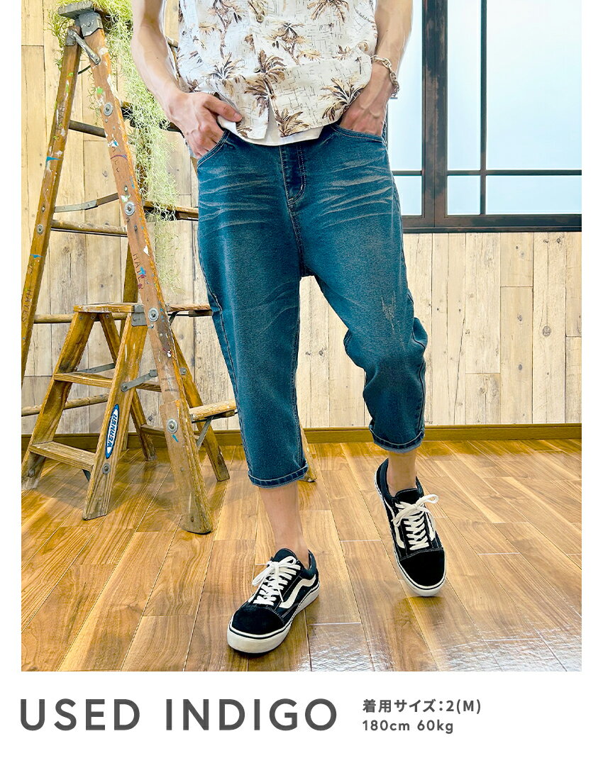 メンズ デニムパンツ 7分丈 クロップドパンツ スキニーパンツ スリム テーパード ...