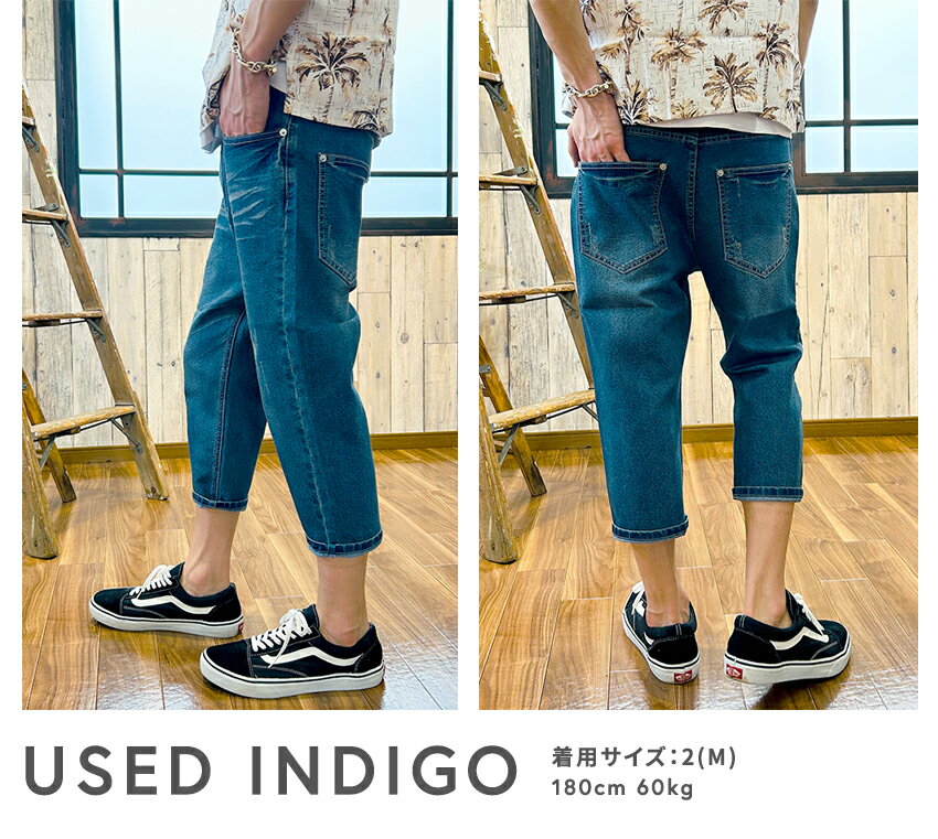 メンズ デニムパンツ 7分丈 クロップドパンツ スキニーパンツ スリム テーパード ...
