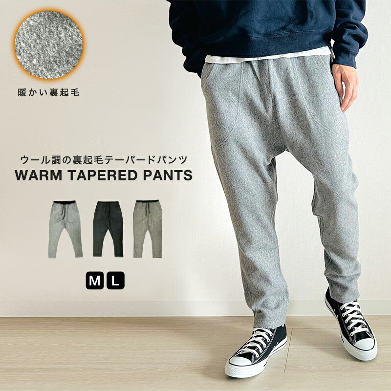 楽天市場】ツイード パンツ（スタイル（パンツ）サルエルパンツ