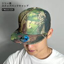 ツリー柄 ミリタリー キャップ 帽子 メンズ レディース