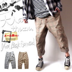 https://thumbnail.image.rakuten.co.jp/@0_mall/beatjive/cabinet/mens_bottoms04/9213-1690_01.jpg