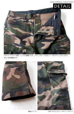 【メール便対応】カーゴパンツ サルエルパンツ ミリタリーパンツ ワークパンツ ポケット テーパード 細身シルエット スキニー カーゴパンツ ストレッチ スリムフィット カジュアル メンズ 冬 春 春服 大きいサイズ M L XL