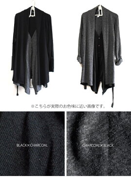 カーディガン メンズ ロングカーディガン ニットカーディガン レイヤード コントラクテ カシュクール ロングニット ニット ロング バイカラー ツートン セーター レディース ニットカーディガン コーディガン オフィス カジュアル おしゃれ 春服 春物 春