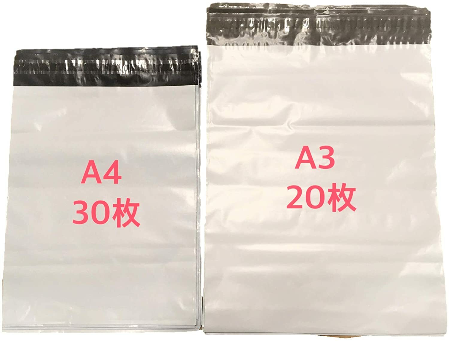 業務用-防水-破れにくい 宅配ビニール袋-配送袋 A4＆A3-50枚 薄手-60ミクロン メルカリ-ヤフオク SweetBaku