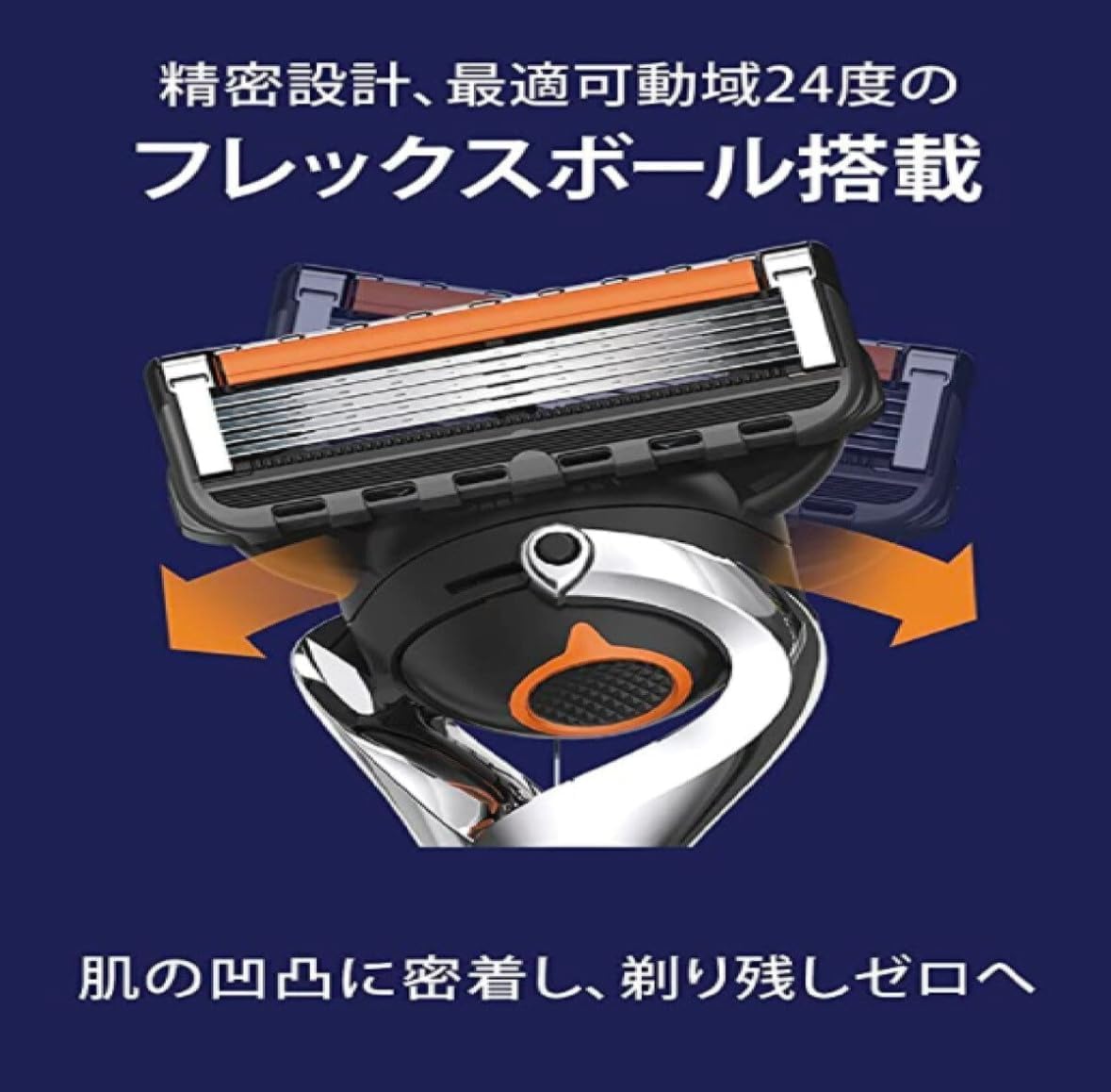 ����å� �ץ����饤�� �ե�å����ܡ��� �ѥ ��ư������ ����+�ؿ�13�� �����ȥ� 41888 �֥�å�Proglide Flexball Power Holder + 13 Cartridges