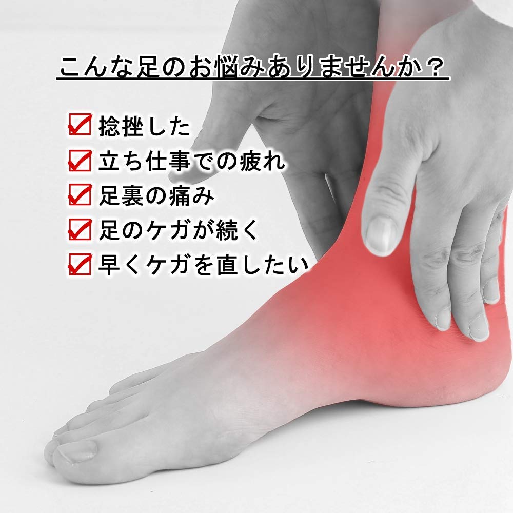 楽天市場 足底筋膜炎 扁平足 アーチサポーター 足首サポーター 捻挫 予防 Beaton Japan楽天市場店 みんなのレビュー 口コミ 楽天市場 足底筋膜炎 扁平足 アーチサポーター 足首サポーター 捻挫 予防 Beaton Japan楽天市場店 みんなのレビュー 口コミ