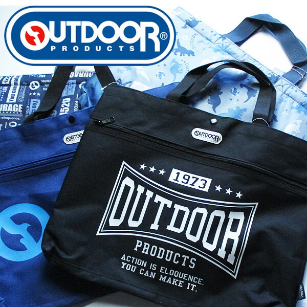 レッスンバッグ 手さげ OUTDOOR アウ