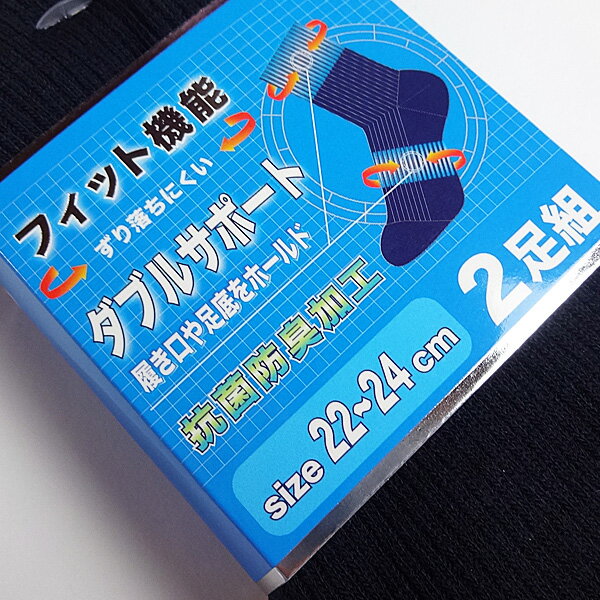 ハイソックス 紺 ネイビー 2枚組 通学 通園 靴下 女の子 スクール ジュニア 抗菌 防臭 女子 ソックス 19-21cm 22-24cm 制服