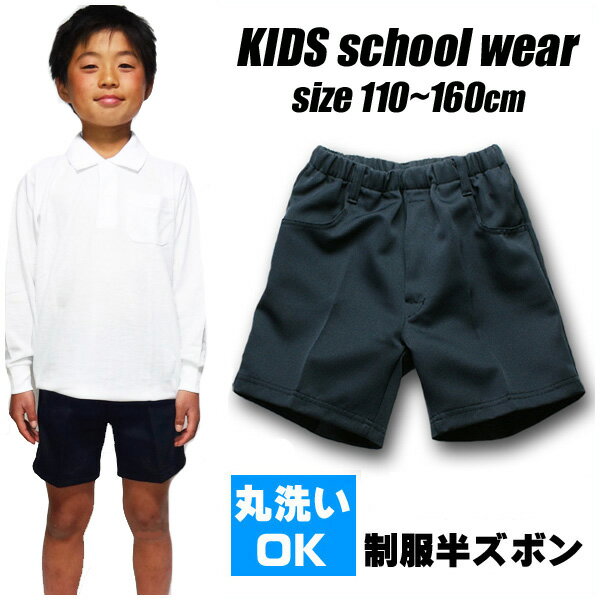 安い幼稚園 制服の通販商品を比較 | ショッピング情報のオークファン