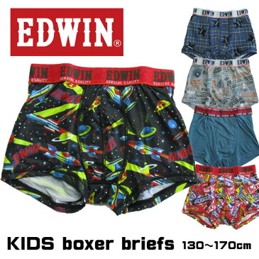 SALE キッズ 下着 EDWIN ボクサーパンツ 総柄プリント パンツ ブリーフ 男の子 小学生 男児 子供肌着 旅行 お泊り 合宿 130cm 140cm 150cm 160cm 170cm