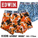 キッズ 下着 ボクサーパンツ EDWIN 男の子 迷彩 カモフラ パンツ 小学生 肌着 130cm 140cm 150cm 160cm 170cm 子供パンツ お泊り