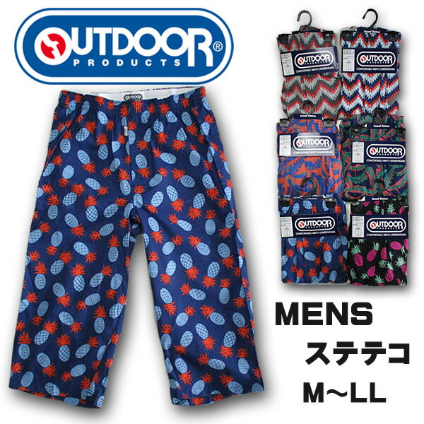 ステテコ メンズ おしゃれ みんな探してる人気モノ ステテコ メンズ おしゃれ