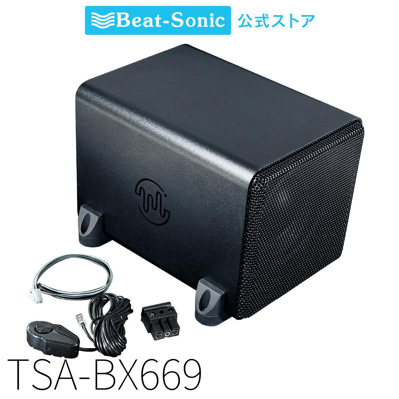 適合：汎用タイプ 高剛性アルミボディを採用した箱型低歪性アクティブサブウーファー「TOON Solid Box」 本製品は、後付けアクティブサブウーファーでありながら、高いボディ剛性と独自の音響構造を採用することで、不要な歪みを抑えた自然で深い低音再生を実現しました。 大音量に頼ることなく、音楽全体のバランスを重視した低音設計により、より自然で質の高いサウンドを楽しめます。 Solid Boxは2基のアクティブスピーカーと、1基のパッシブラジエーターを組み合わせた独自の3ユニット構造を採用。 スピーカーが生み出すエネルギーを、底面のパッシブラジエーターが余すことなく低域へ変換。 コンパクトなサイズながら、25cm口径級の低音を実現しました。 ■同梱品 アクティブサブウーファー本体/リモコン(ケーブル長:約5m)/スピーカーケーブル(ケーブル長:約30cm)/電源コネクター/ネジ×4本/六角レンチ(2種)/取扱説明書 モニターの発色具合によって、実際のものと色合いが異なる場合がございます。関連商品はこちらアクティブサブサブウーファー取付キッ...純正オーディオ良音キット DSP-T335 ト...純正オーディオ良音キット PA3T3 トヨタ...車種専用デッドニングキット DMS-T316 ...