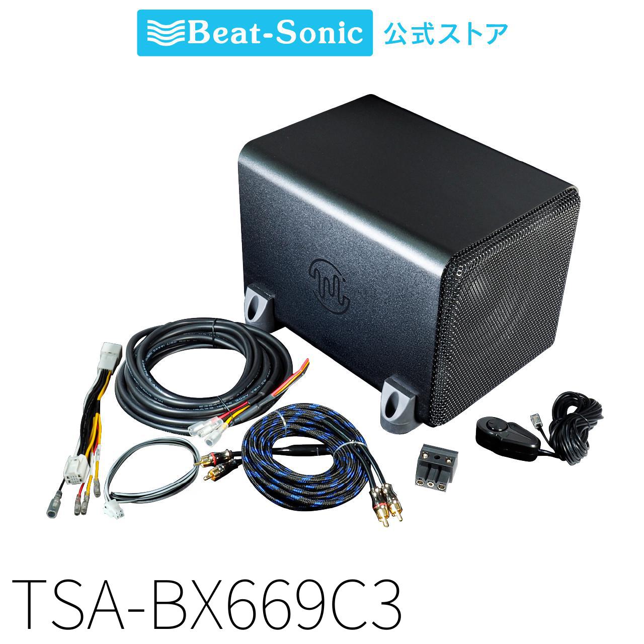 適合：トヨタ車専用 高剛性アルミボディを採用した箱型低歪性アクティブサブウーファー「TOON Solid Box」 本製品は、後付けアクティブサブウーファーでありながら、高いボディ剛性と独自の音響構造を採用することで、不要な歪みを抑えた自然で深い低音再生を実現しました。 大音量に頼ることなく、音楽全体のバランスを重視した低音設計により、より自然で質の高いサウンドを楽しめます。 Solid Boxは2基のアクティブスピーカーと、1基のパッシブラジエーターを組み合わせた独自の3ユニット構造を採用。 スピーカーが生み出すエネルギーを、底面のパッシブラジエーターが余すことなく低域へ変換。 コンパクトなサイズながら、25cm口径級の低音を実現しました。 ■同梱品 アクティブサブウーファー本体/リモコン(ケーブル長:約5m)/スピーカーケーブル(ケーブル長:約30cm)/電源コネクター/電源取出しケーブル/OFC RCAケーブル/電源ケーブル/ネジ×4本/六角レンチ(2種)/取扱説明書 モニターの発色具合によって、実際のものと色合いが異なる場合がございます。関連商品はこちら純正オーディオ良音キット DSP-T335 ト...車種専用デッドニングキット DMS-T316 ...純正オーディオ良音キット PA3T3 トヨタ...純正オーディオ良音キット DSP-T316 ト...