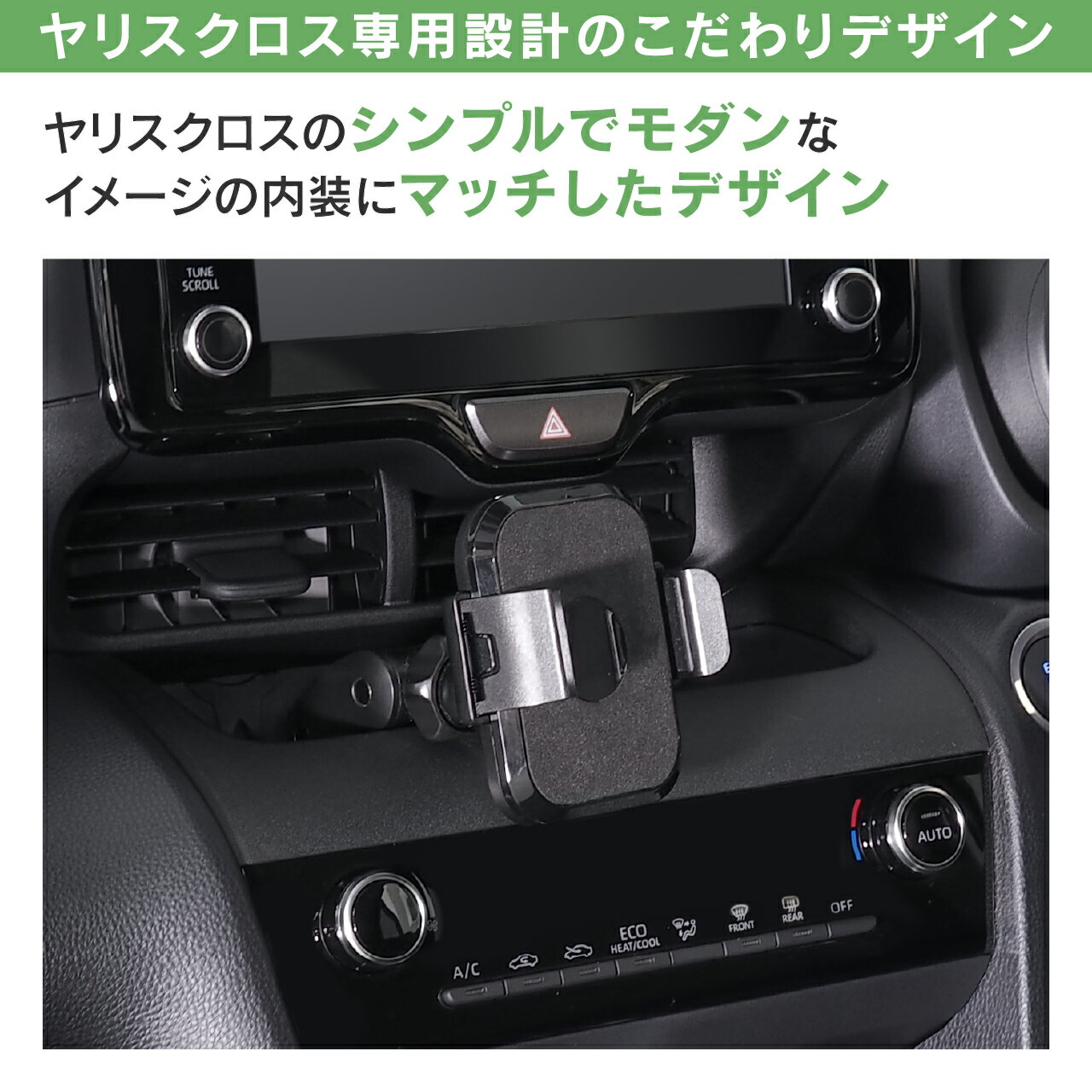 ヤリスクロス専用スタンドセット BSA36 ト...の紹介画像3