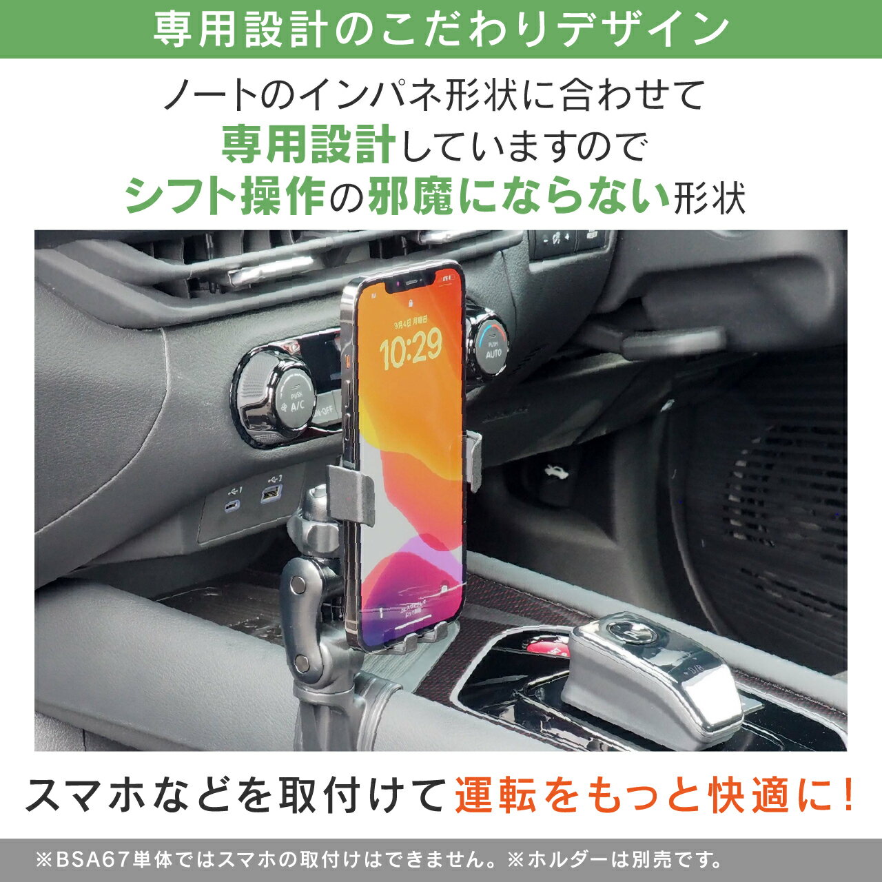 �Ρ���/�Ρ��� ���������ѥ������ BSA67 �˥å��� �Ρ���/�Ρ��� �������� �������ñ�� �ֺܥۥ�����ڥӡ��ȥ��˥å�������