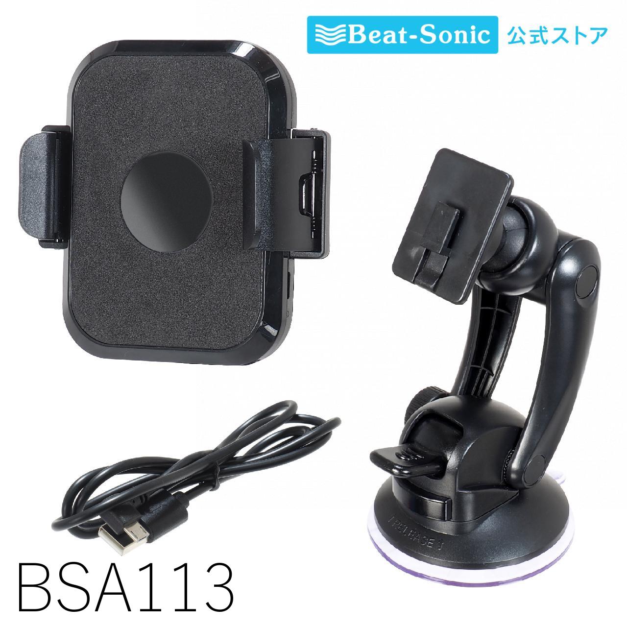ޥۥۥץɥå BSA113 磻쥹ŵǽդޥۥۥå ֺܥۥڥӡȥ˥å