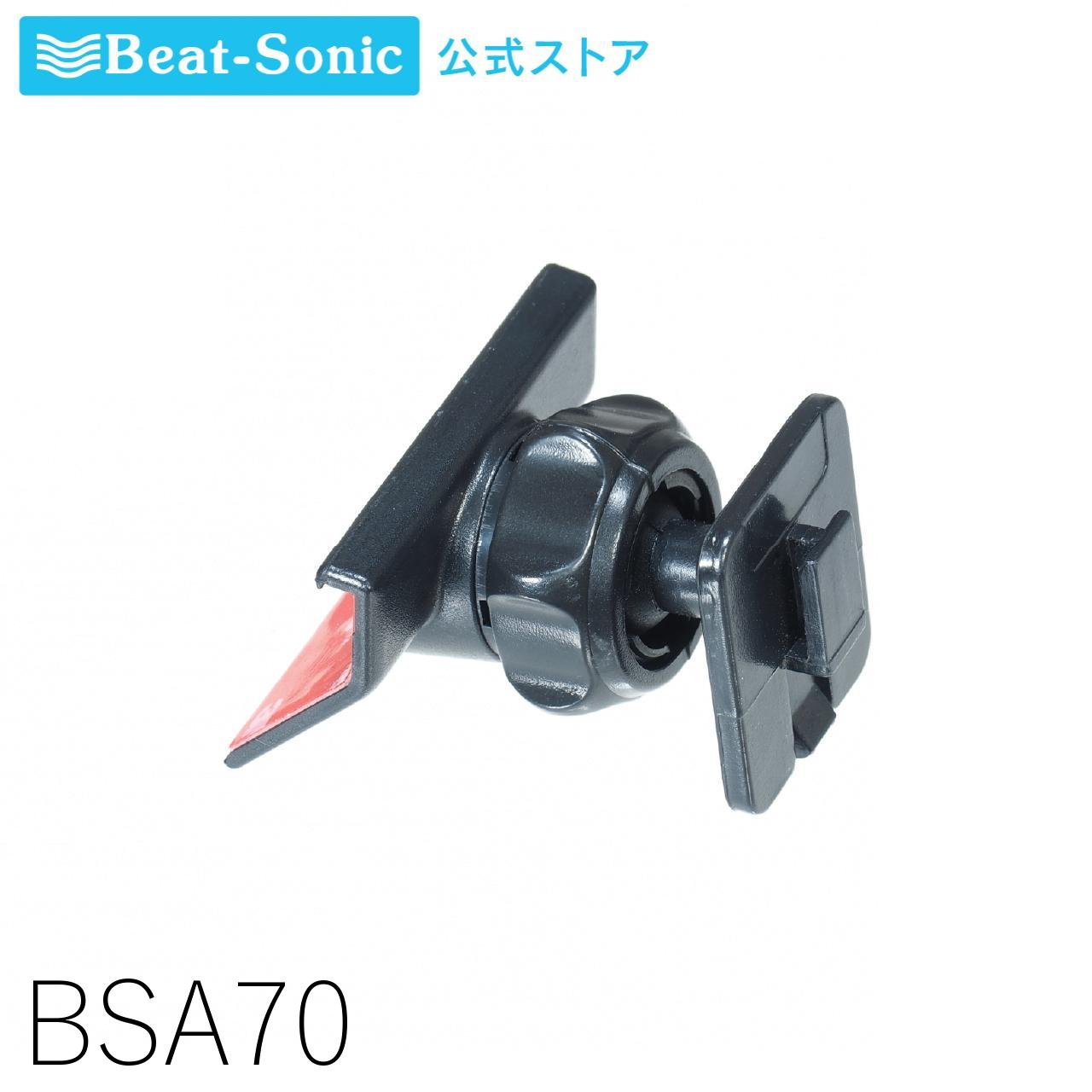 ڥѥ BSA70 ϥ/ȥ西 ڥ ñ ֺܥۥڥӡȥ˥å