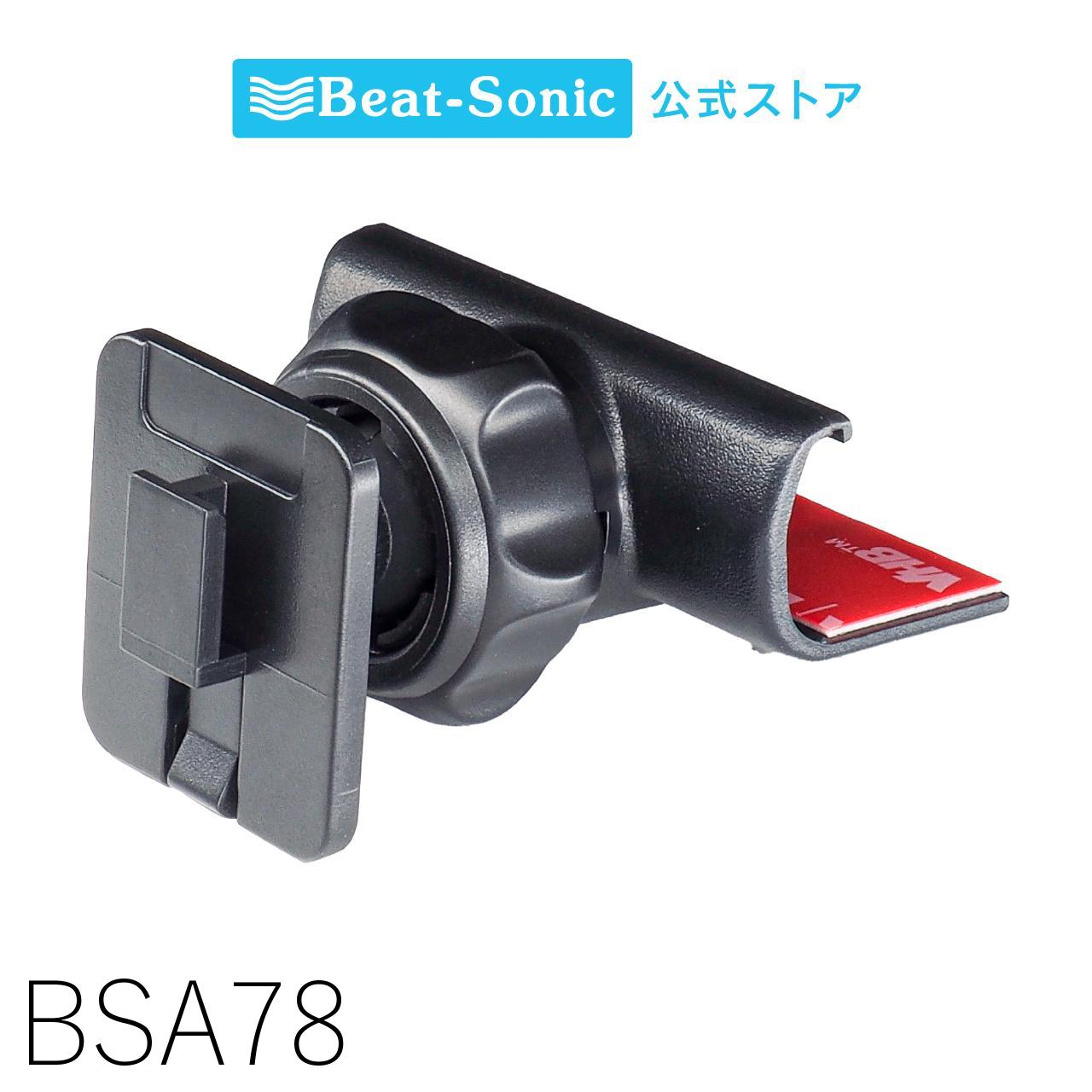 ڥ Ceroѥ BSA78 ñ ֺܥۥڥӡȥ˥å
