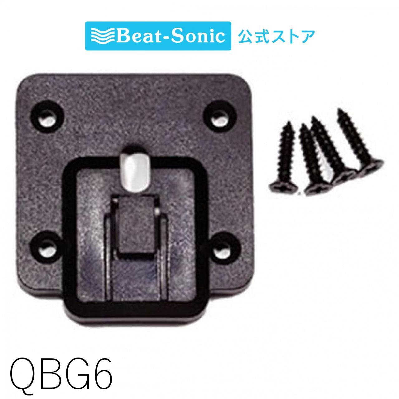 �ͥ��ߤ� QBG6 �������ñ�� �ֺܥۥ�����ڥӡ��ȥ��˥å�������