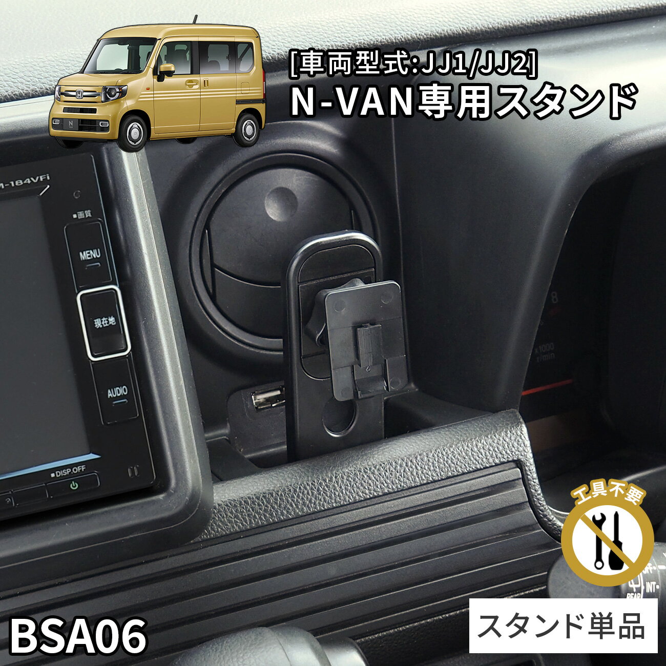 楽天市場】n-van スピーカーの通販