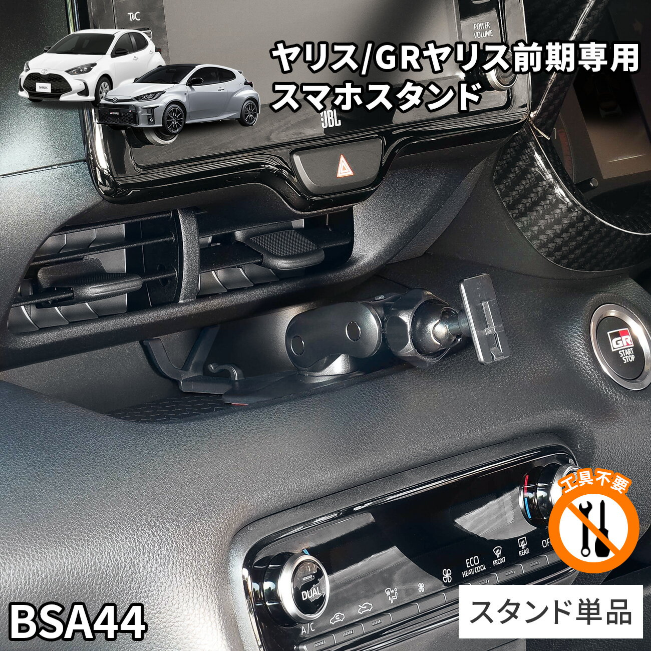 楽天市場】ヤリスgrの通販