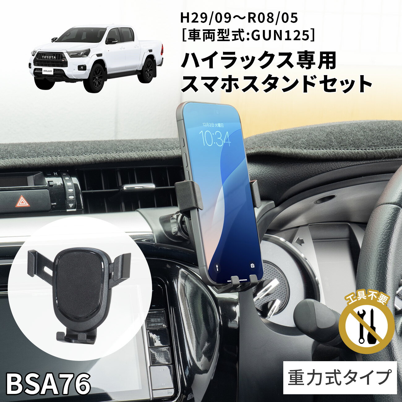 楽天市場】ハイラックス 125（対応車種メーカートヨタ）（車用品