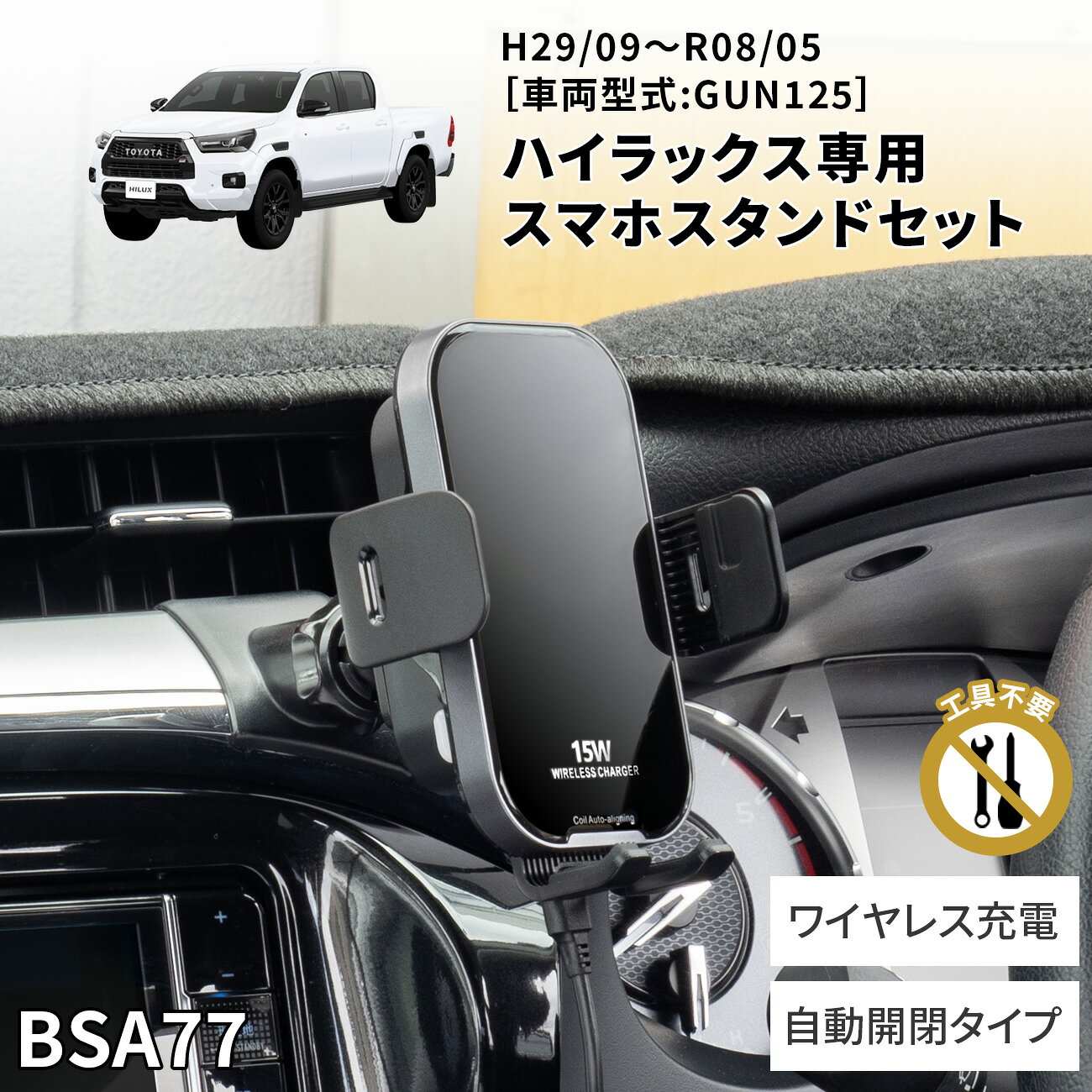 楽天市場】ハイラックス gun125（対応車種メーカートヨタ