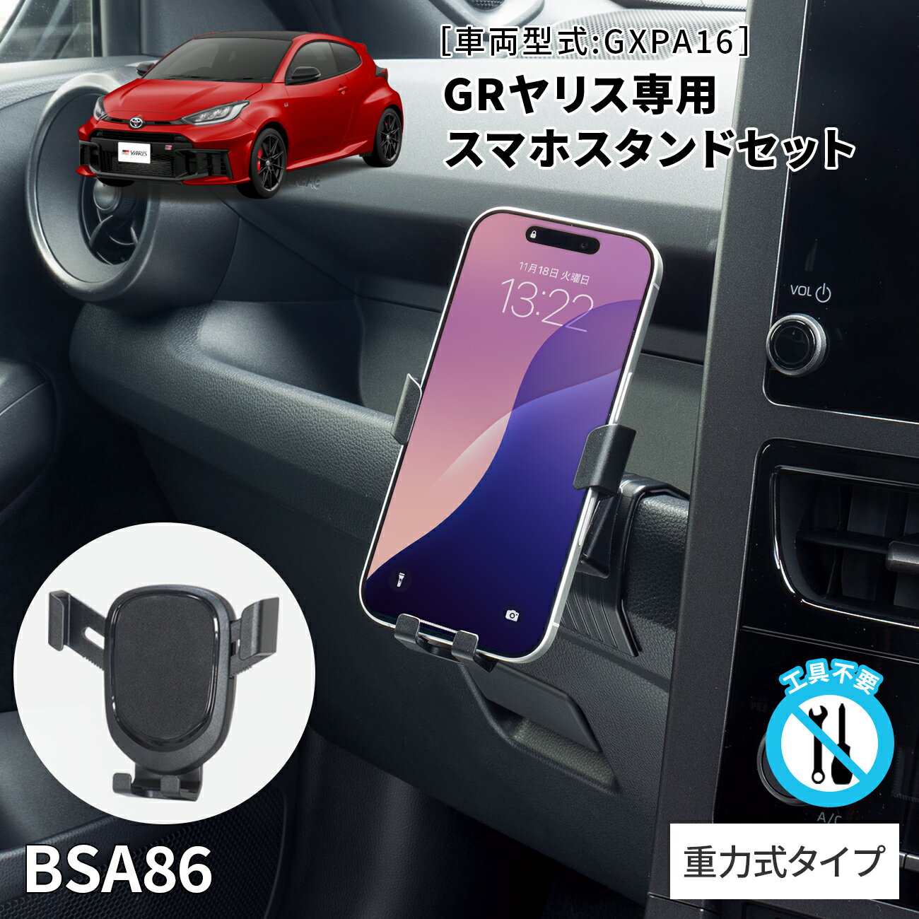 キャリィ DA16T スマートフォンホルダー/スマホホルダー ルームミラー4点固定タイプ カーナビ表示やドライブレコーダー使用に 車載ホルダー 角度調整可能 横向き/縦向き 汎用タイプ