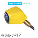 バックカメラ(カメレオン Mini) BCAM7ATY【ビートソニック 公式】