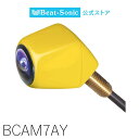 バックカメラ(カメレオン Mini) BCAM7AY【ビートソニック 公式】