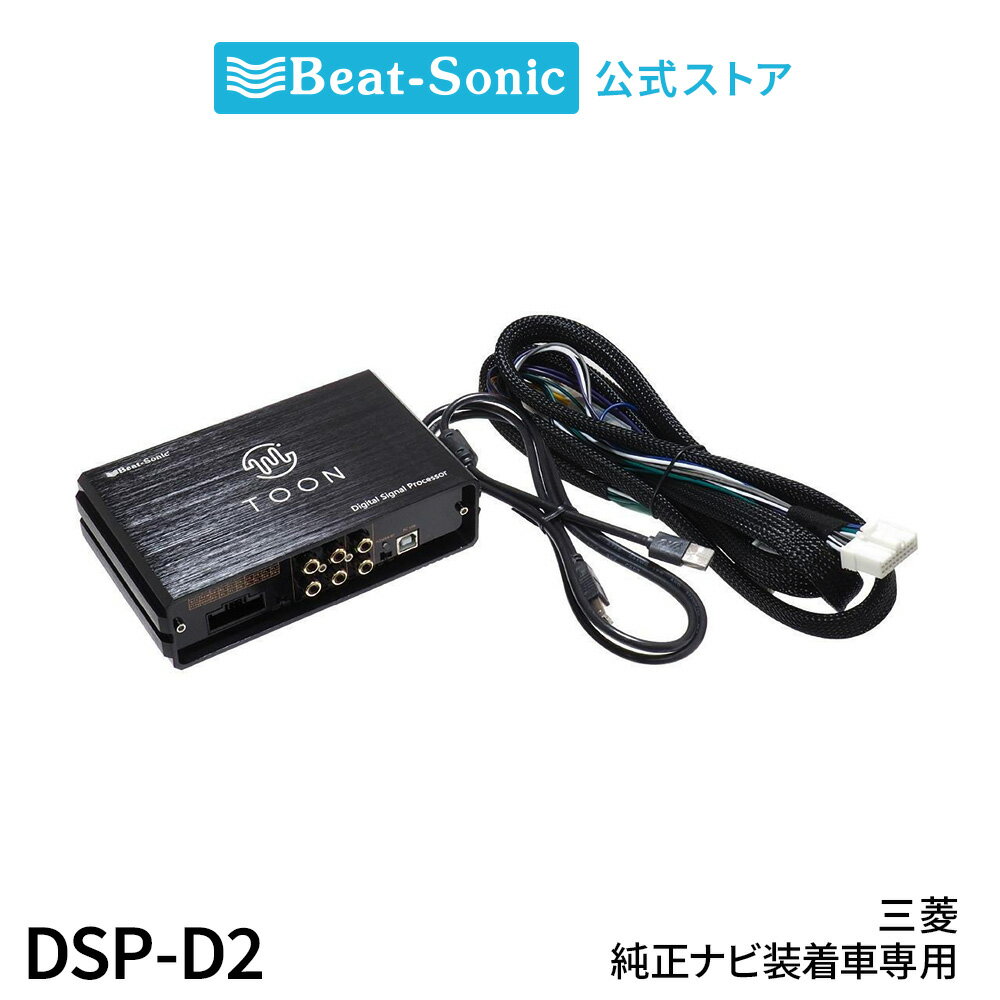 楽天市場】dsp-680amp remoteの通販