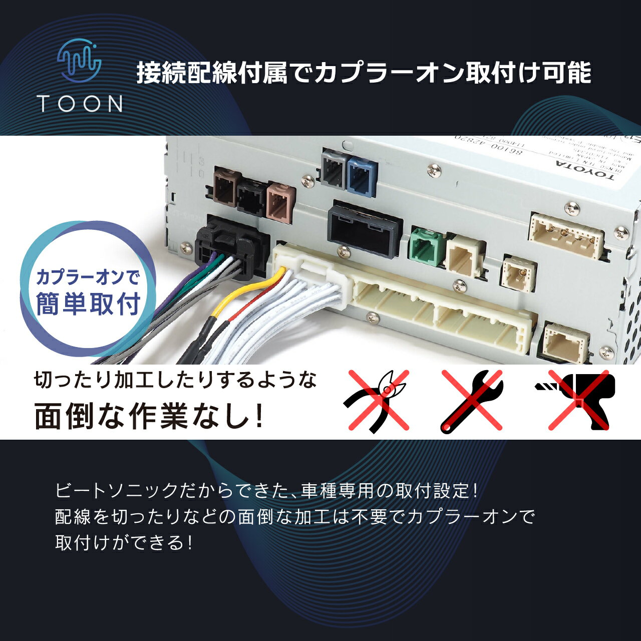 純正オーディオ良音キット DSP-H3 ホンダ Honda CONNECTディスプレー装着車用(24ピ...