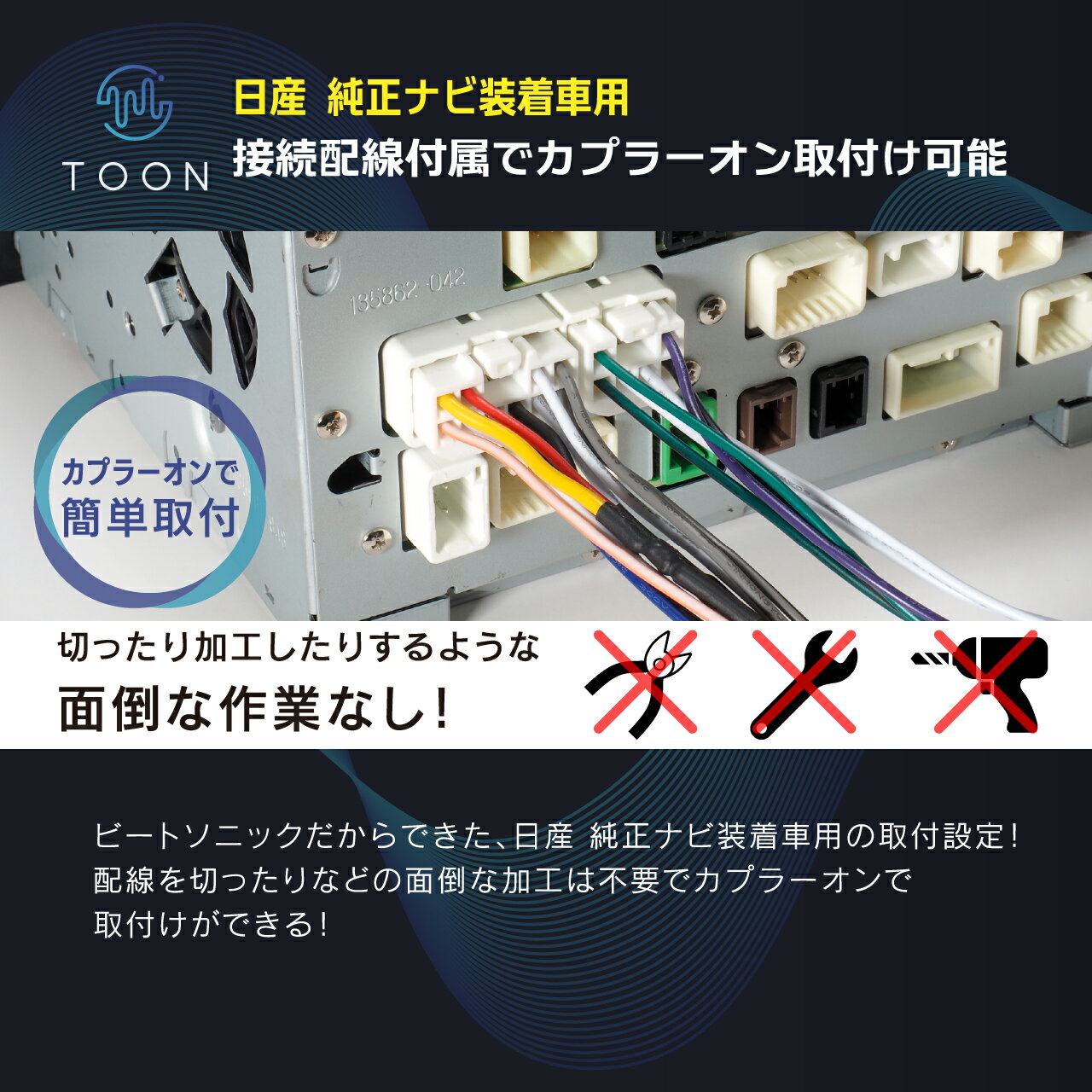 ���������ǥ����ɲ����å� DSP-N1 �˥å��� �����ʥ��������(20�ԥ�) DSP��ǽ�դ������ TOON X�ڥӡ��ȥ��˥å� ������