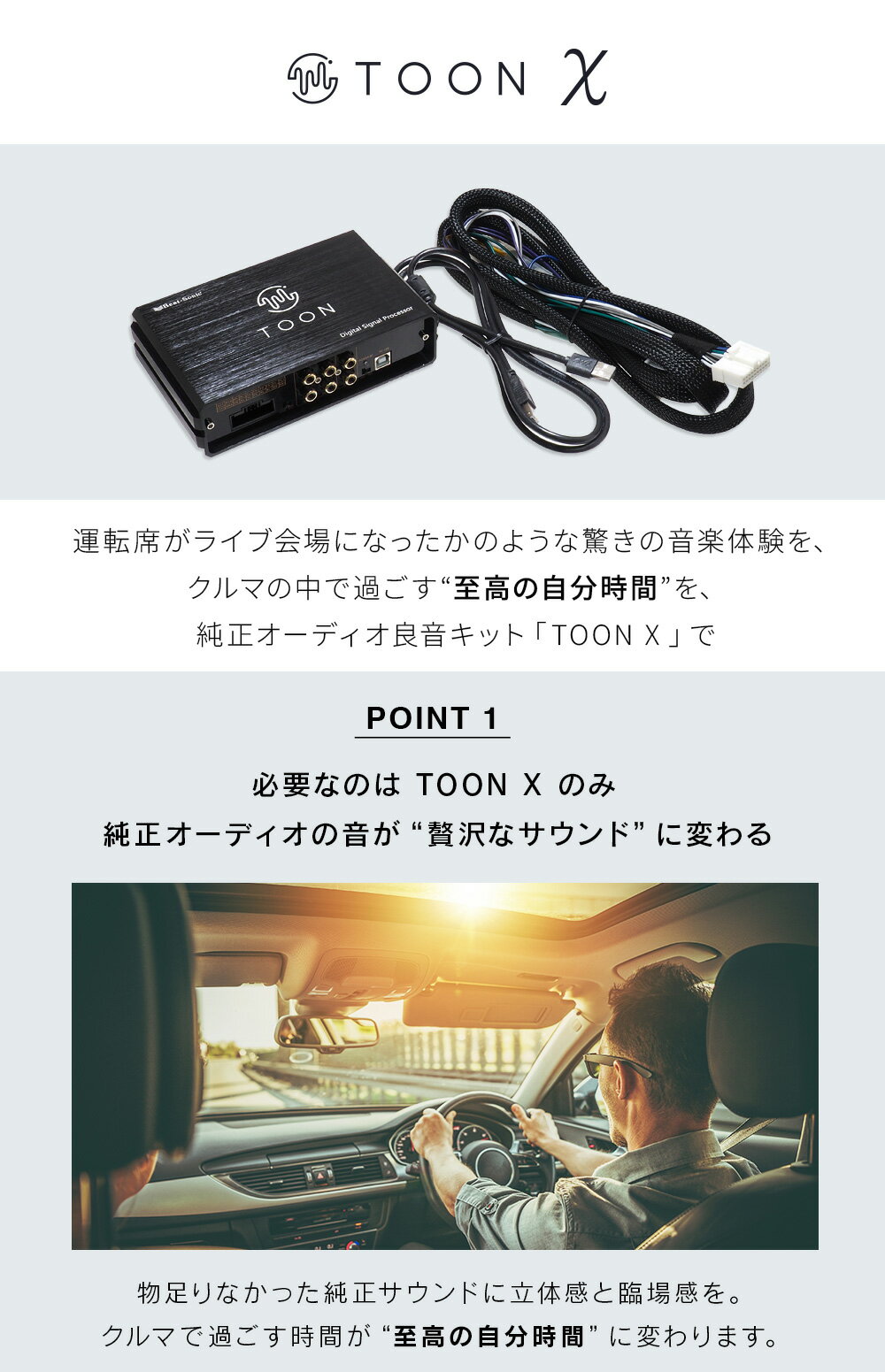 ���������ǥ����ɲ����å� DSP-T102 �ȥ西 GR86 6���ԡ����� DSP��ǽ�դ������ TOON X�ڥӡ��ȥ��˥å� ������