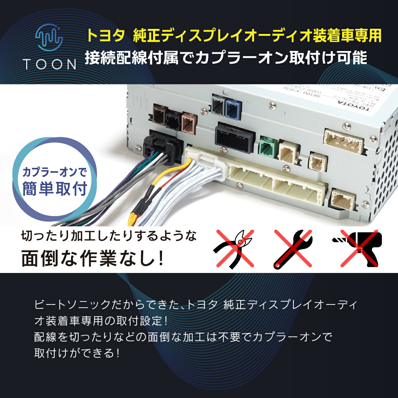 ���������ǥ����ɲ����å� DSP-T3 �ȥ西 �ȥ西�����ǥ����ץ쥤�����ǥ���������� DSP��ǽ�դ������ TOON X�ڥӡ��ȥ��˥å� ������