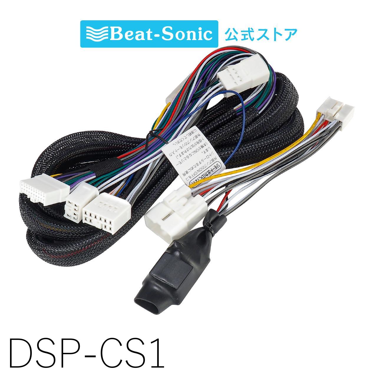 ■スバル センターインフォメーションディスプレイ(11.6インチ)＆インフォテインメントシステム用(10ピン/6ピン) ※スピーカー出力安定化ケーブル付属 ■TOONX本体を他メーカーの車に載せ換えるときに使用します。 ■長さ：2m モニターの発色具合によって、実際のものと色合いが異なる場合がございます。■スバル センターインフォメーションディスプレイ(11.6インチ)＆インフォテインメントシステム用(10ピン/6ピン) ※スピーカー出力安定化ケーブル付属 ■TOONX本体を他メーカーの車に載せ換えるときに使用します。 ■長さ：2m モニターの発色具合によって、実際のものと色合いが異なる場合がございます。