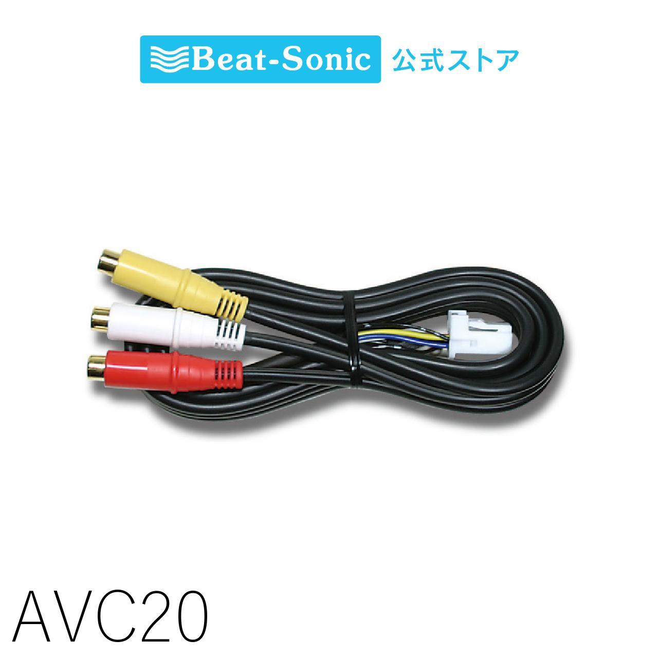 楽天市場】ビートソニック dac－20の通販