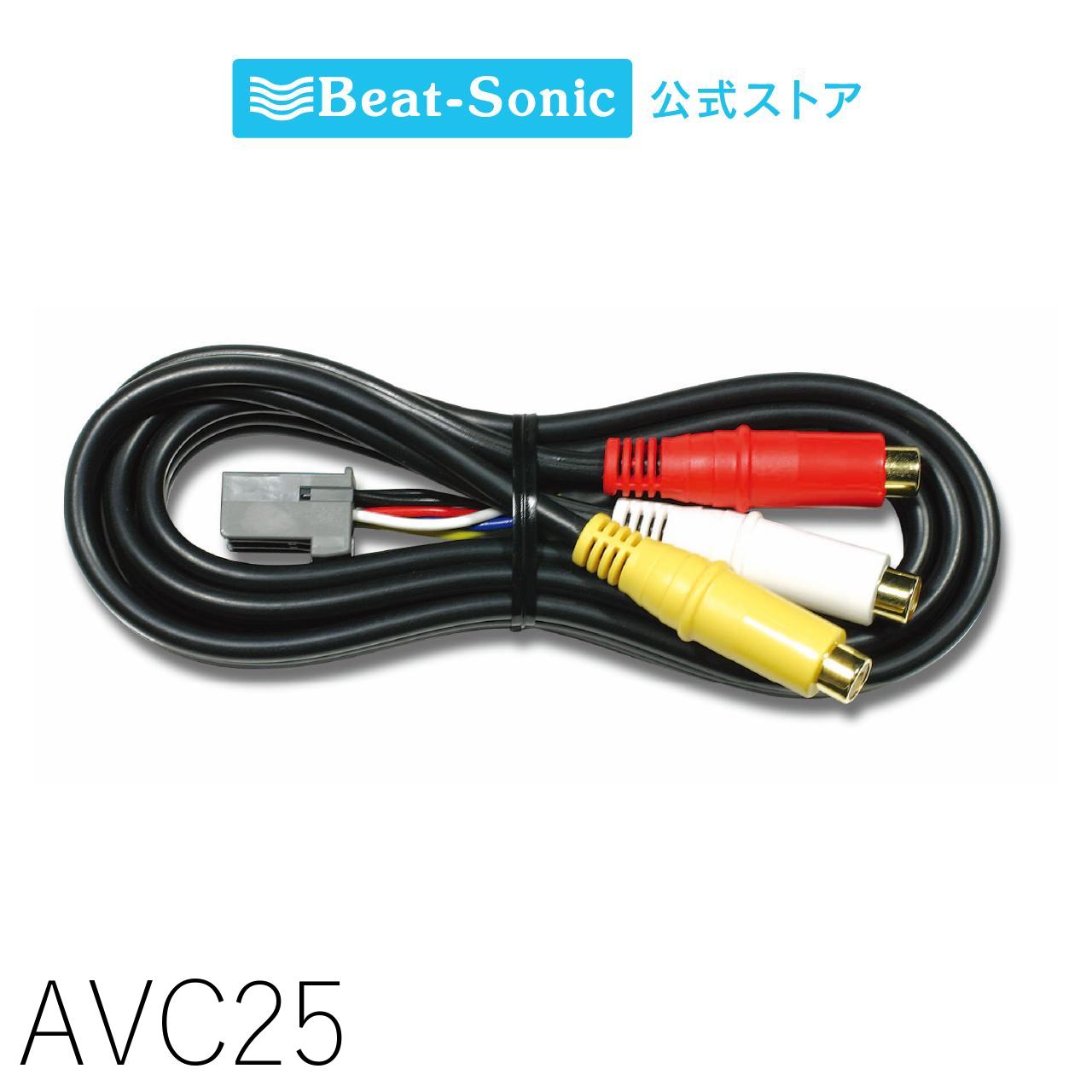 楽天市場】wind bell avc-25の通販 楽天市場】wind bell avc-25の通販
