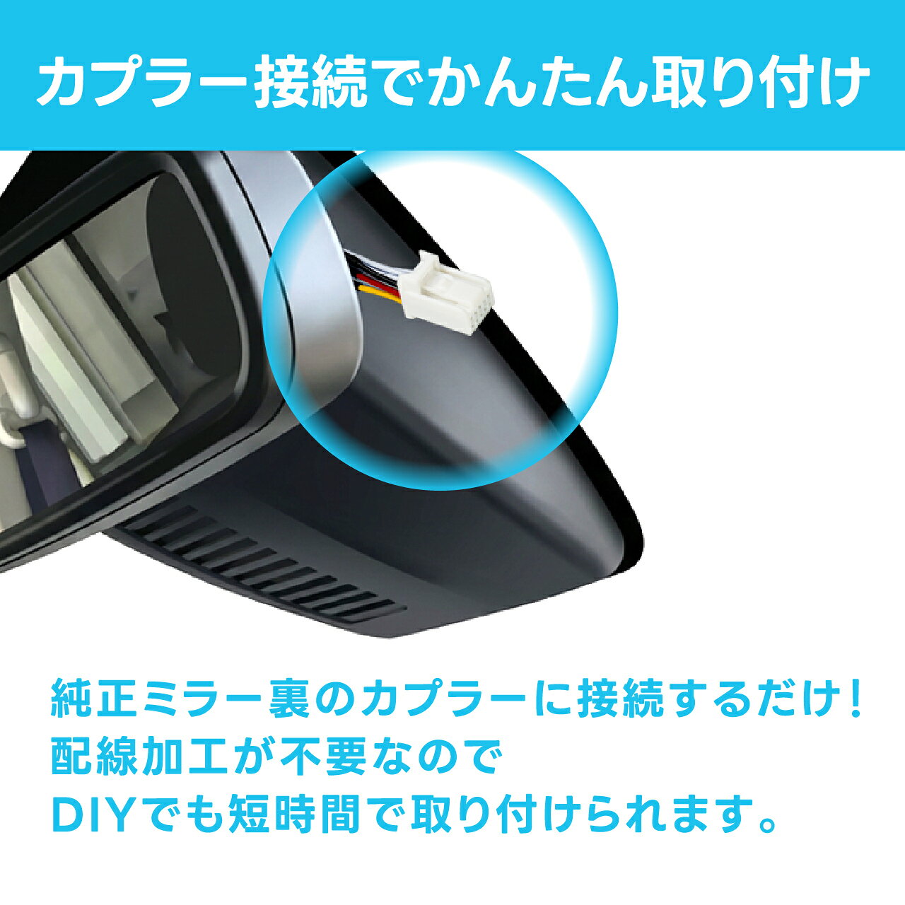ドライブレコーダー用電源ユニット BHD-T101 トヨタ車専用【ビートソニック 公式】