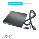 CD/DVDプレイヤー (トヨタ ディスプレイオーディオPlus専用) DVX-T1【ビートソニック 公式】