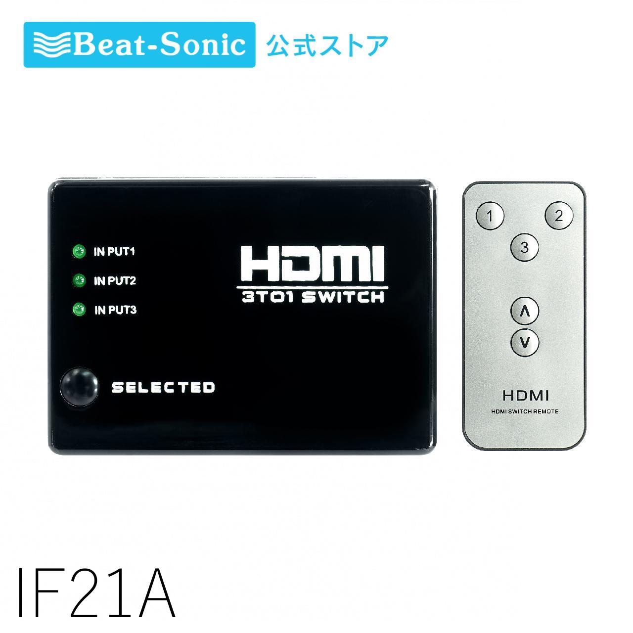 Amazon | ビートソニック(Beat-Sonic) インターフェイス