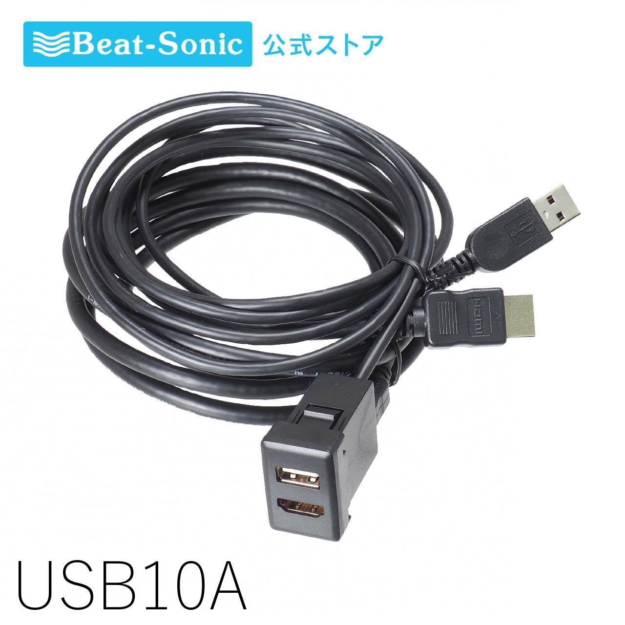 楽天市場】ビートソニック hft2a 地デジチューナー beat-sonic 楽天市場】ビートソニック hft2a 地デジチューナー beat-sonic