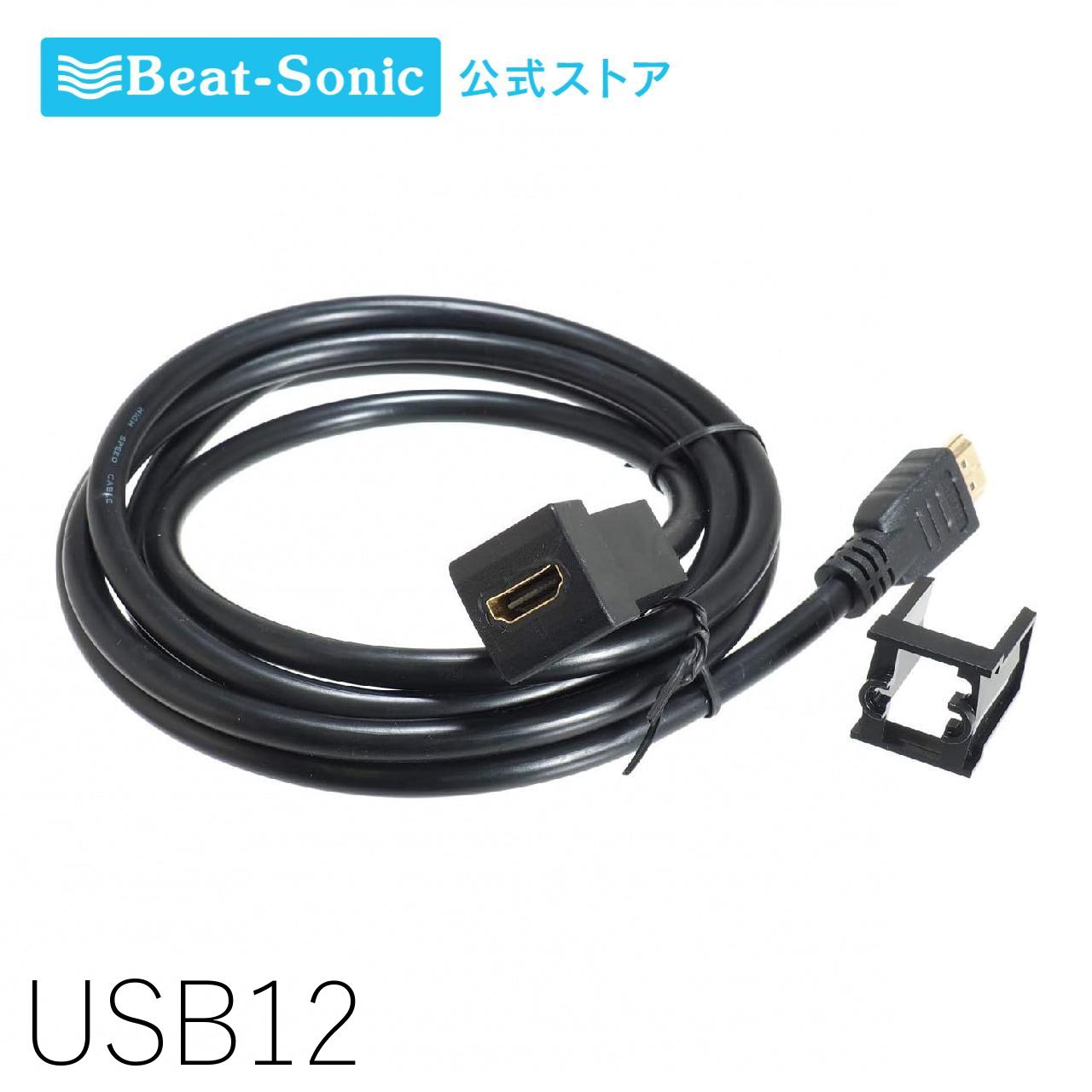 楽天市場】12m hdmiケーブル(車用品・バイク用品)の通販 楽天市場】12m hdmiケーブル(車用品・バイク用品)の通販