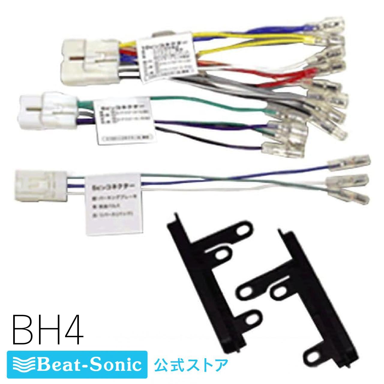 楽天市場】トヨタ純正 コネクタ（カーオーディオ｜カーナビ・カー