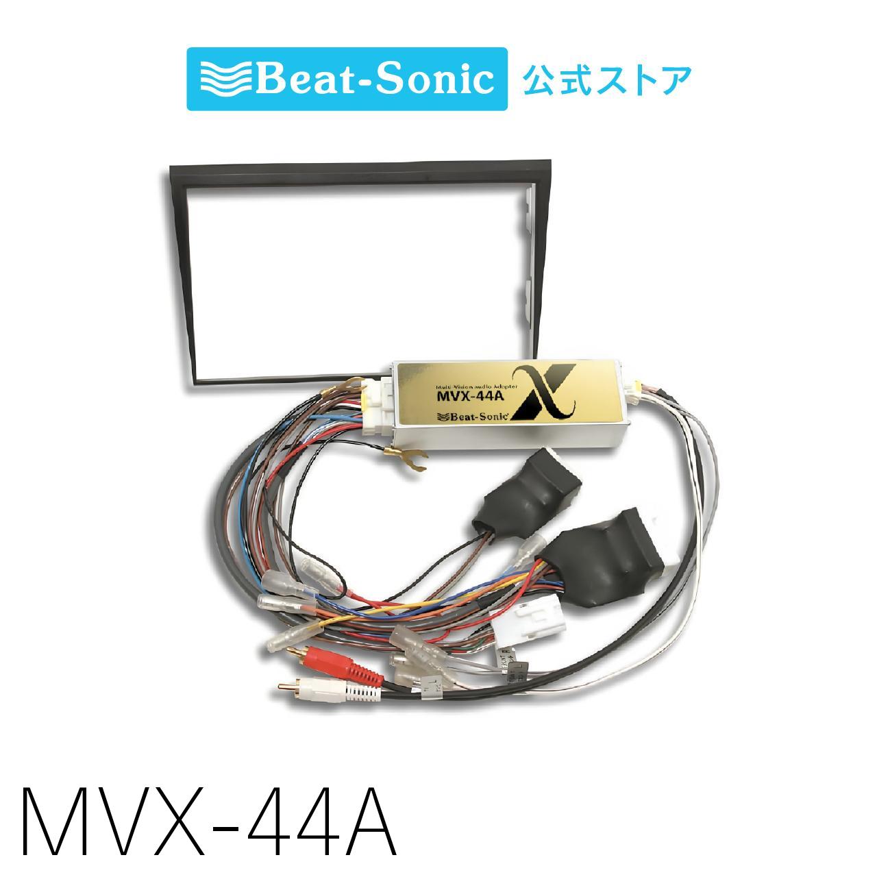 mvx-44a_1.jpg