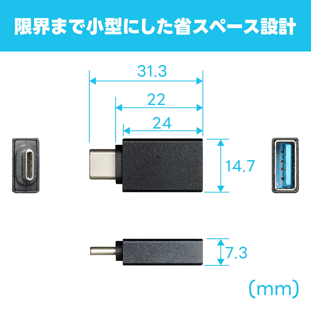 USB変換アダプター UCA3 ストレートタイプUSB-Cアダプター【ビートソニック 公式】 3