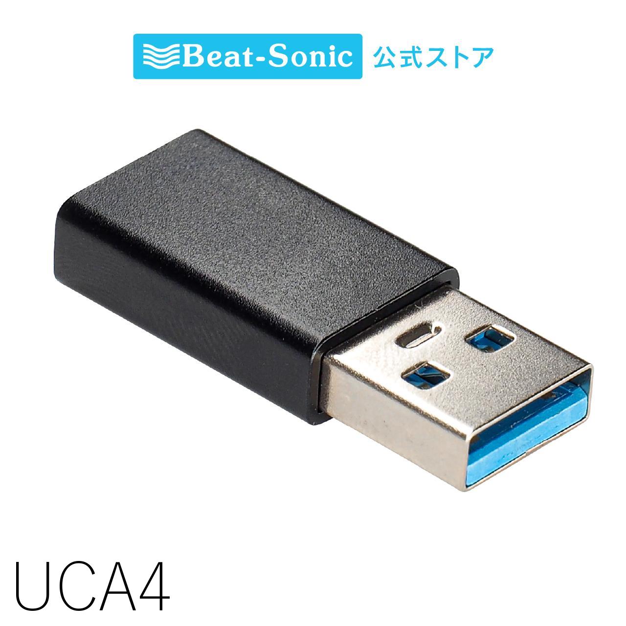 楽天市場】usb-a to usb type-c 変換アダプタ（車用品｜車用品・バイク