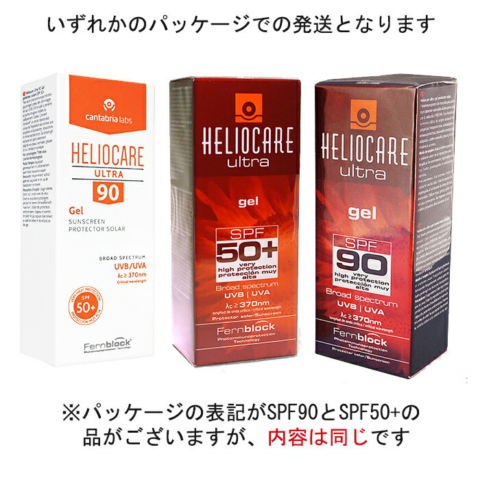 ڳΡʡԲġۥإꥪ ȥ饸 SPF50 (SPF90ɽȢϤȤޤƤƱξ) 50mlƤߤᡡ륿ע䡧͹ؽαȯ